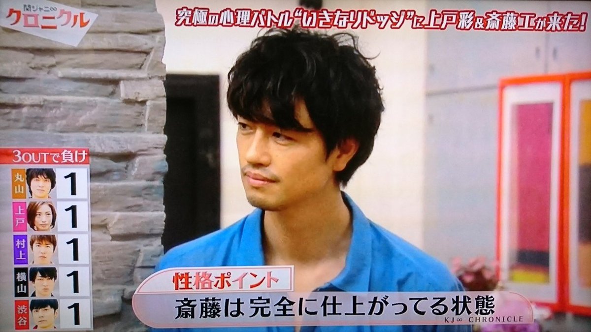斎藤工さん 錦戸亮さんのblシーンが贅沢すぎる 土曜の真っ昼間からbl 斎藤さんはんぱねぇ Togetter 斎藤工さん 錦戸亮さんのblシーンが贅沢すぎる 土曜の真っ昼間からbl 斎藤さんはんぱねぇ Togetter