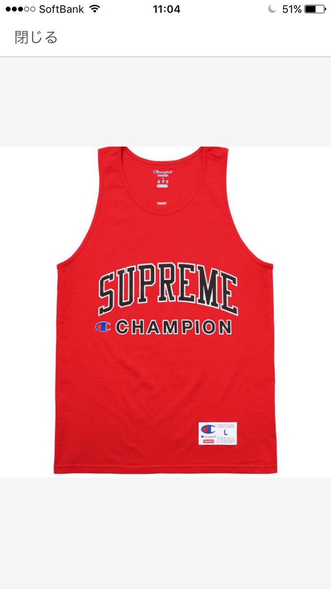 ocean_hiro76's tweet photo. supreme 売ります
気になる方DMもしくはリプおねがいします！
全て正規品ですのでご安心ください 
チャンピオンハーフジッフM
タンクトップM
#supreme
#売ります
@Samurai_ATC 様 リツイートおねがいします。 https://t.co/PUUMtxTaep