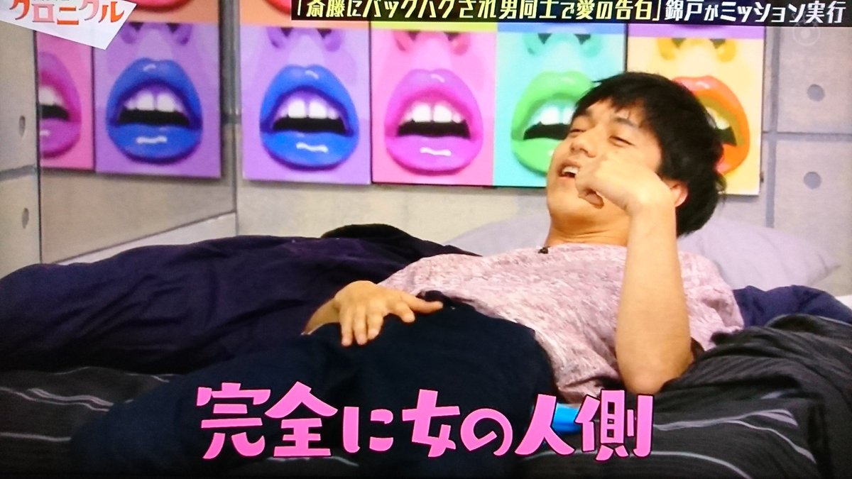 斎藤工さん 錦戸亮さんのblシーンが贅沢すぎる 土曜の真っ昼間からbl 斎藤さんはんぱねぇ Togetter 斎藤工さん 錦戸亮さんのblシーンが贅沢すぎる 土曜の真っ昼間からbl 斎藤さんはんぱねぇ Togetter