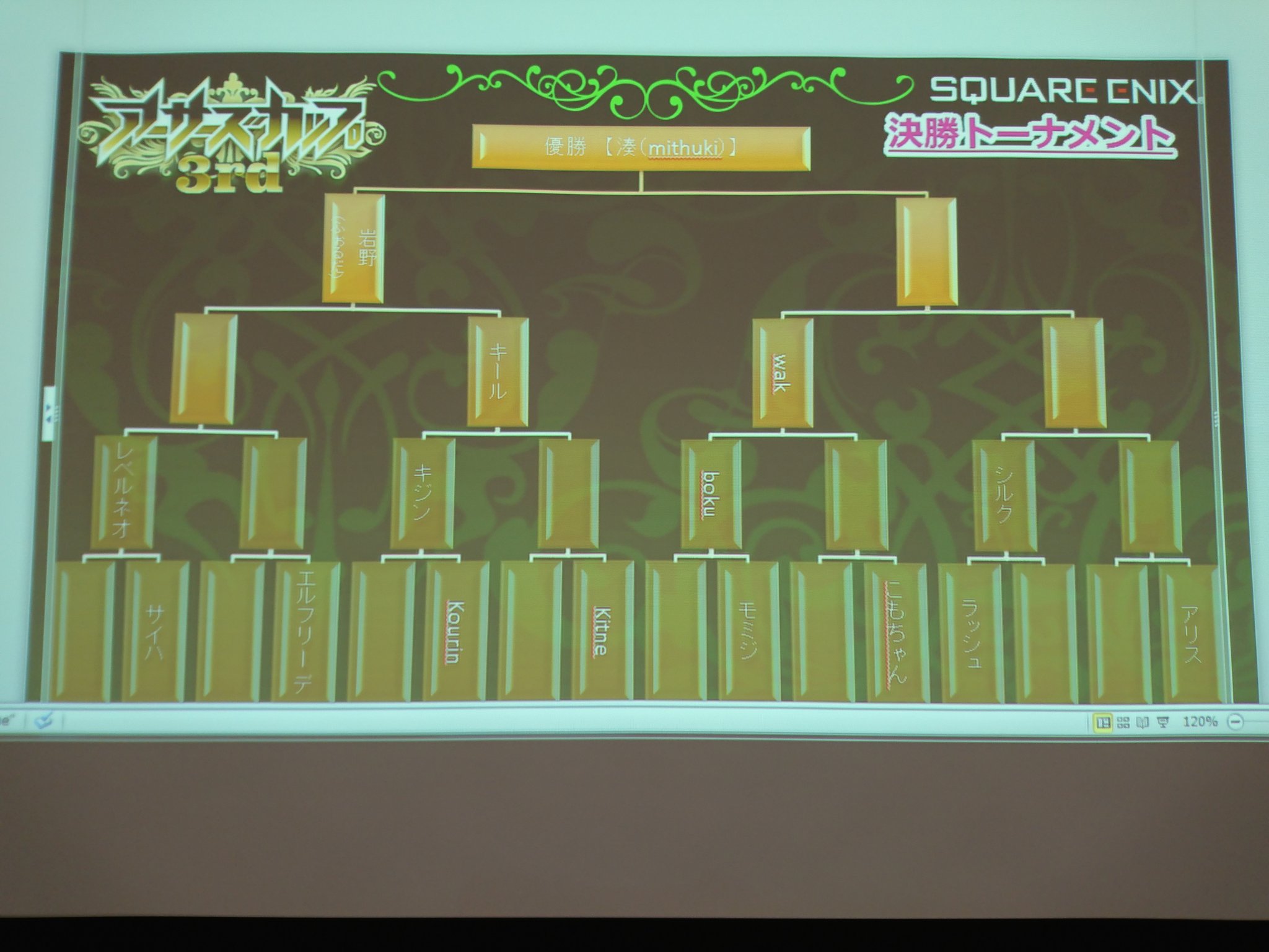 ミリオンアーサーTCG公式 (@ma_tcg) / X