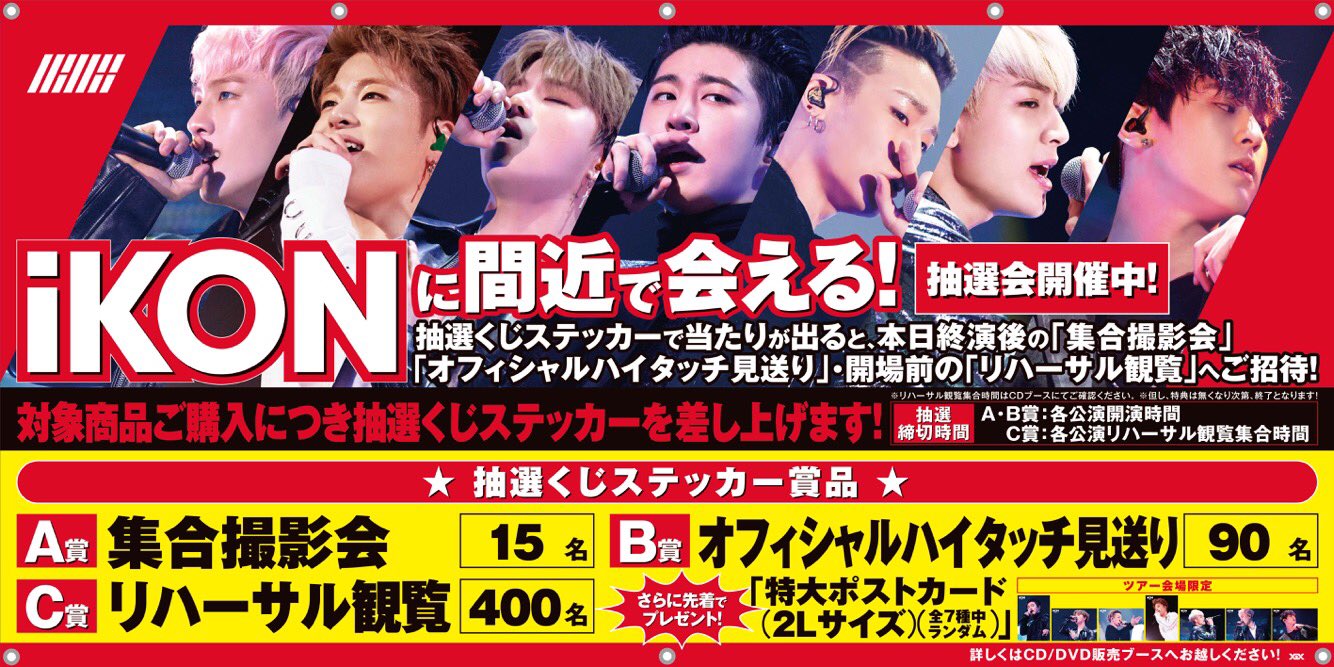 Ikon Global Ikon Global