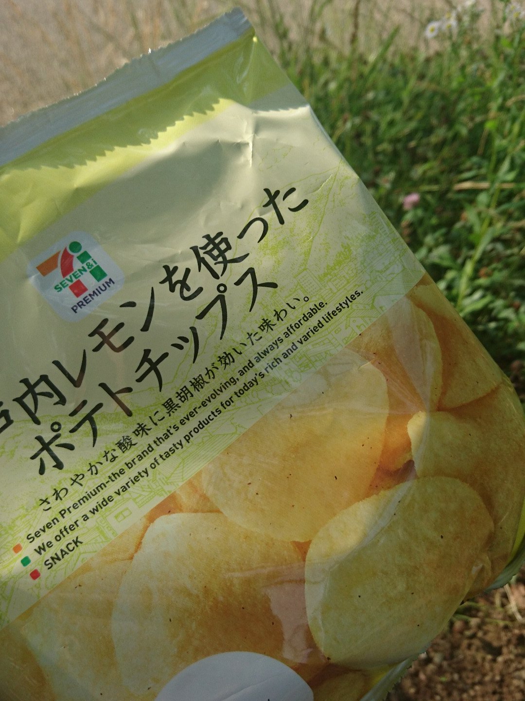 Pennta セブンのポテチ新作 かなり美味い セブンイレブン 瀬戸内レモンを使ったポテトチップス T Co Knwx40hepw Twitter