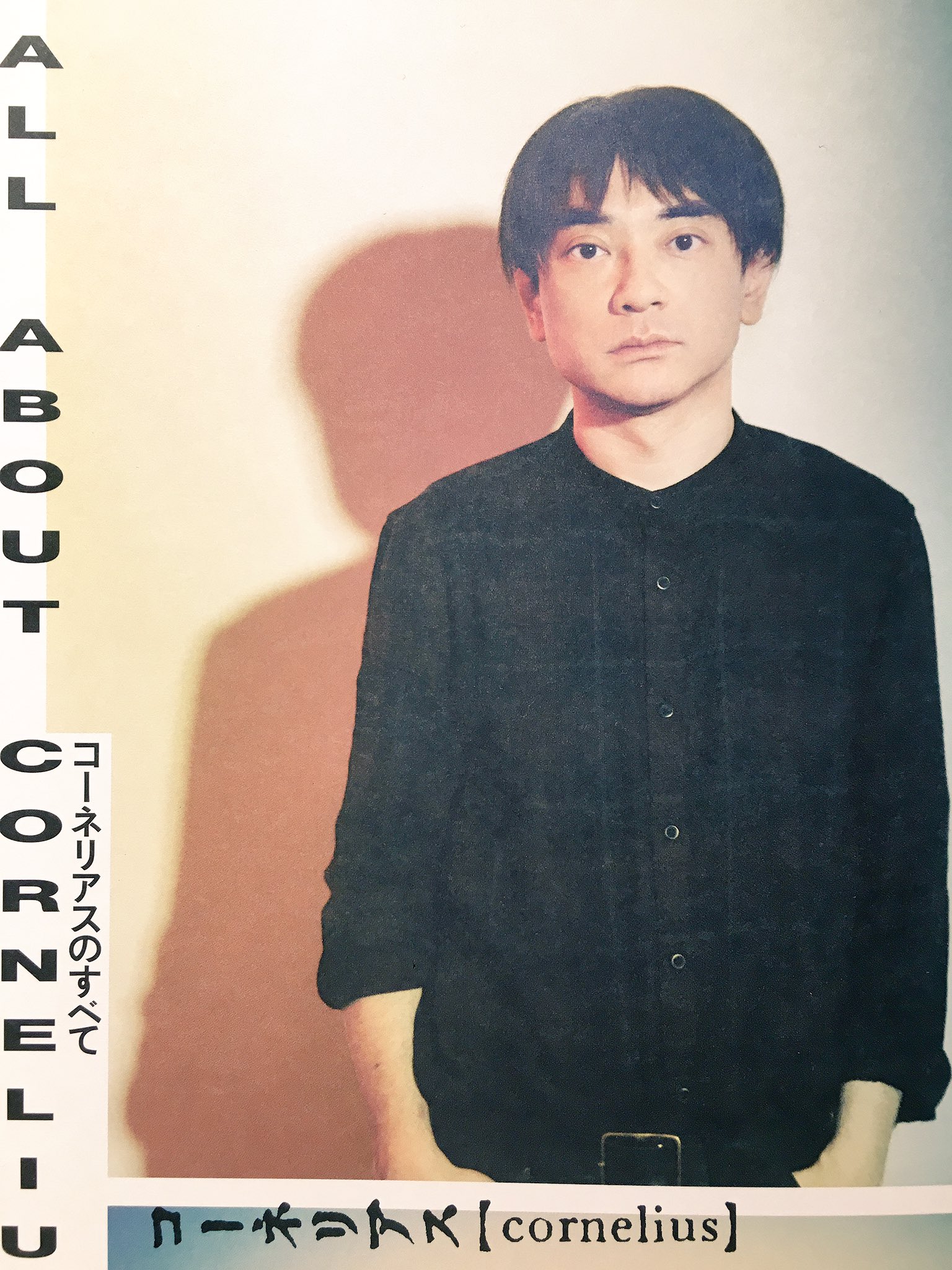 エイプ　雑誌　2011年~ 未開封　小山田圭吾　非売品付録付き エイプ 雑誌 2011年~ 未開封 小山田圭吾 非売品付録付き
