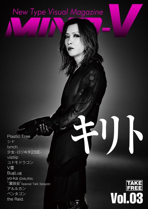 Vistlipのtwitterイラスト検索結果