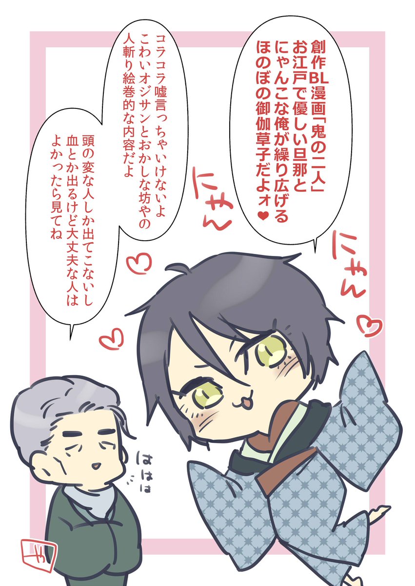 創作 Bl Pixiv Bl松users入り びーえるまついちまんゆーざーずいり とは ピクシブ百科事典