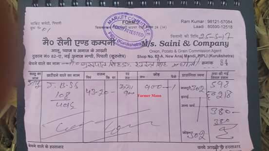 inckhannarajesh's tweet photo. #3FailedYears #BJP तेरे राज मे किसान रोता हर हाल मे कुरुक्षेत्र में किसान ने 43.20 क्विंटल आलू बेचा Rs 900 का हाथ मे आए ₹380
@ https://t.co/jK7U0Wem1n