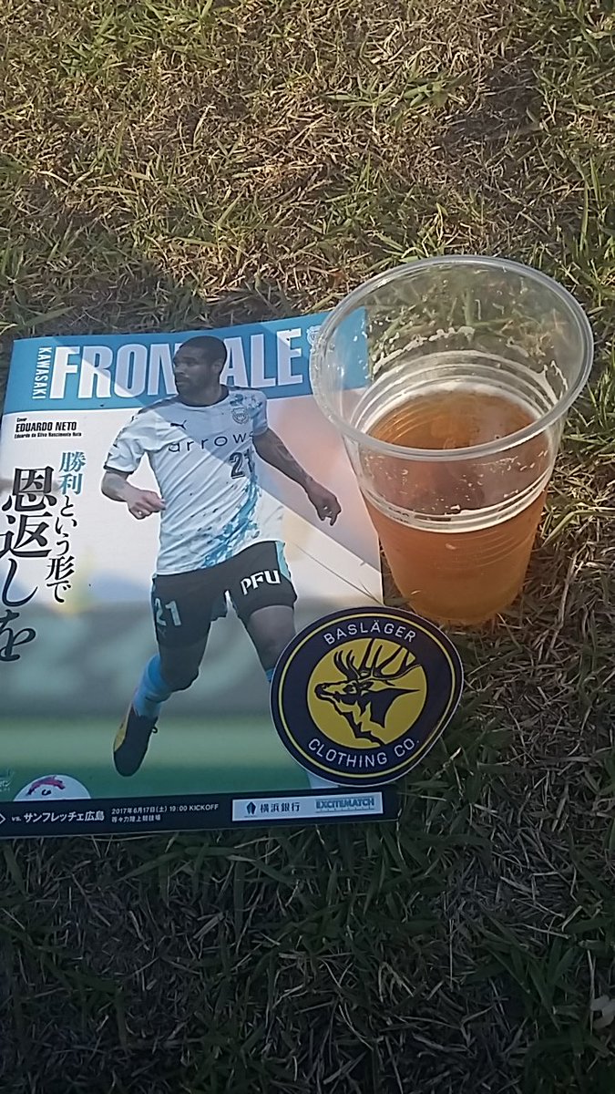 thedruid65's tweet photo. #TOKYO #Japan #kawasakifontale v #HiroshimaSanfrecce @BaslagerCCo https://t.co/Zd4Sm3ij6p