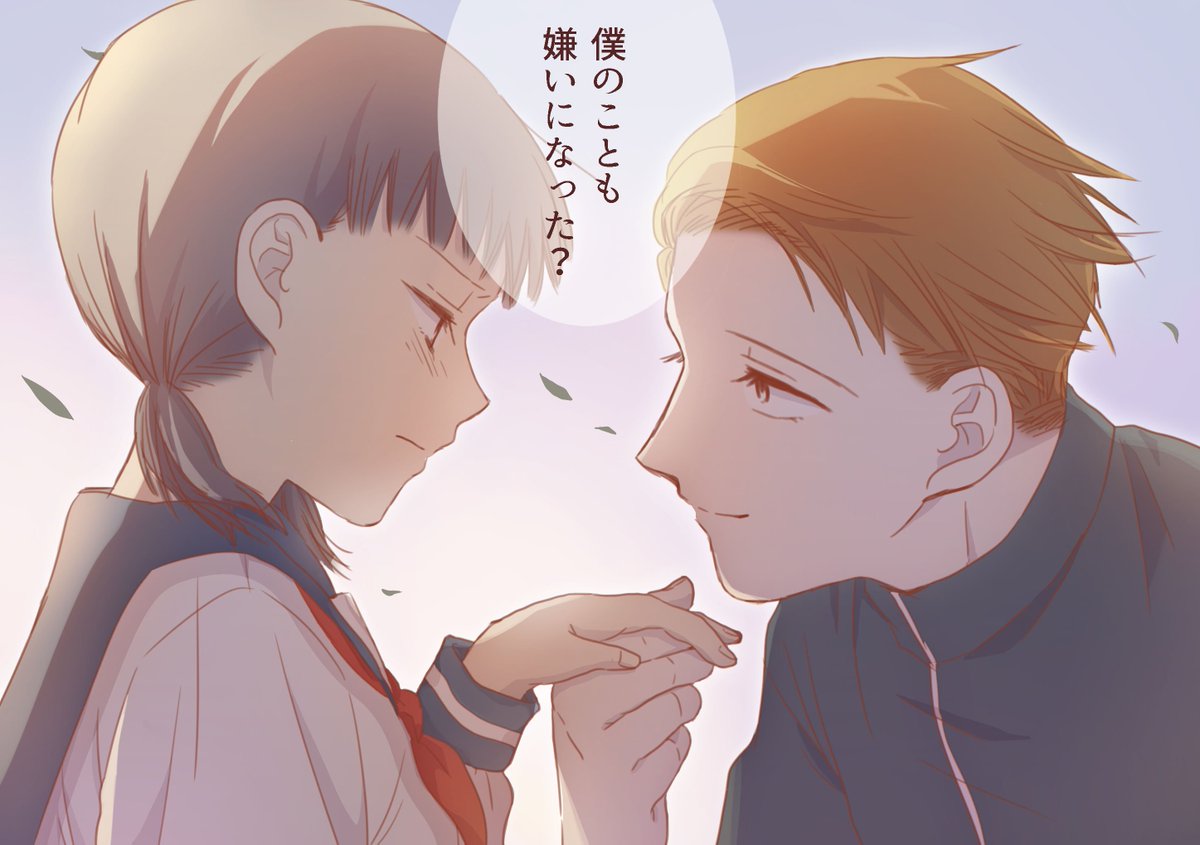 沢城いるか Su Twitter 男子なんて みんな大嫌い 中学生上がりたての花まるpart2 周りの男子の馬鹿さ加減に嫌気がさしたまる子を救えるとしたらこいつしかいないだろっていう ひとりずもう を読んだときに あぁ ここに花輪君がいれば と何度も妄想