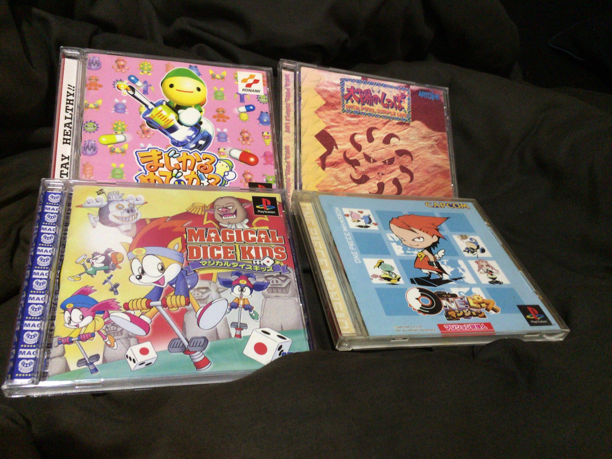Uzivatel ゆめぞう 危ち早yjam Na Twitteru またマイナーゲームを買ってしまったぞー W まじかる めでぃかる 太陽のしっぽ マジカル ダイス キッズ Oneピース マンション ハーミィホッパーヘッド マイナーゲーム Uzivatel ゆめぞう 危ち早yjam Na Twitteru またマイナーゲームを買ってしまったぞー W まじかる めでぃかる 太陽のしっぽ マジカル ダイス キッズ Oneピース マンション ハーミィホッパーヘッド マイナーゲーム
