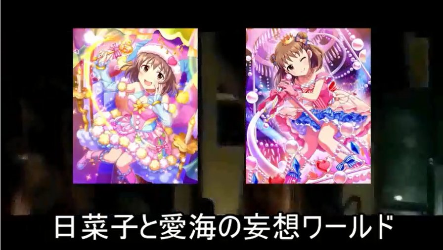棟方愛海ちゃんssr登場時のpちゃんたちの様子 16 00 21 00 ページ目 Togetter 棟方愛海ちゃんssr登場時のpちゃんたちの様子 16 00 21 00 ページ目 Togetter