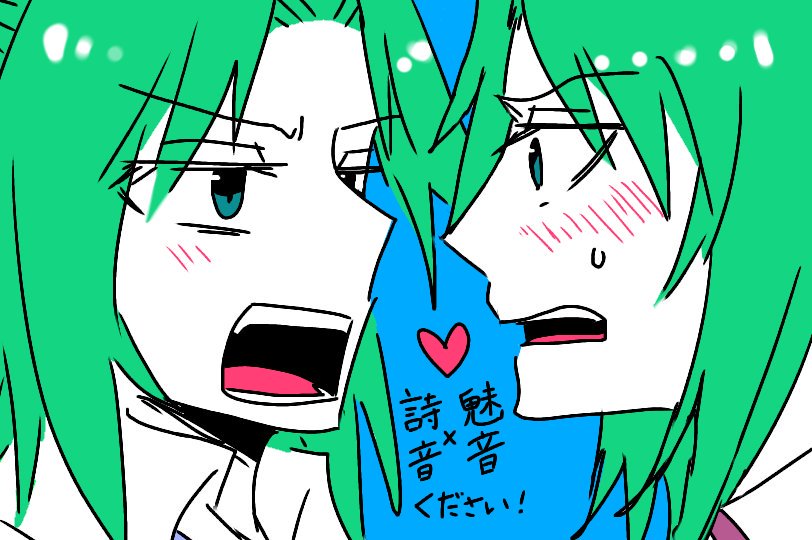 O Xrhsths 富士山 Sto Twitter ひぐらし 詩魅のはずが魅詩っぽくなった O Xrhsths 富士山 Sto Twitter ひぐらし 詩魅のはずが魅詩っぽくなった