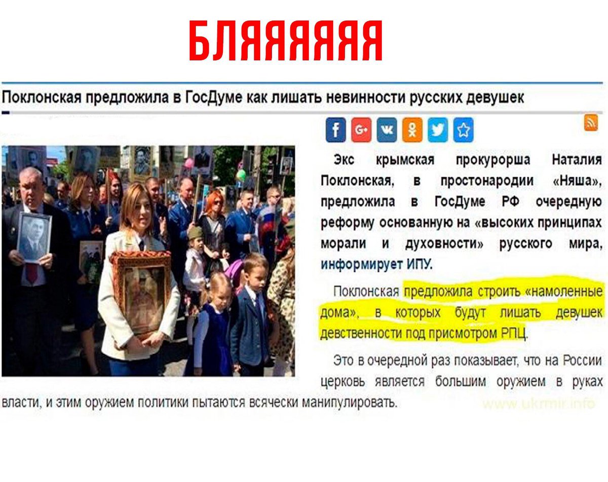 Девушку лишают пары