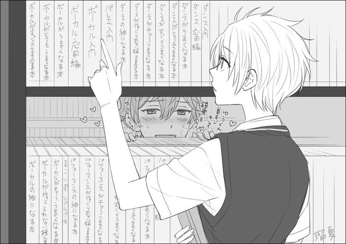 まこいず版ワンドロ ワンライ企画さん がハッシュタグ まこいず版深夜の真剣お絵描き60分一本勝負 をつけたツイート一覧 1 Whotwi グラフィカルtwitter分析 まこいず版ワンドロ ワンライ企画さん がハッシュタグ まこいず版深夜の真剣お絵描き60分一本勝負 をつけたツイート一覧 1 Whotwi グラフィカルtwitter分析