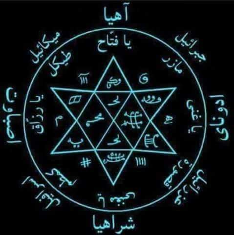 ام زهراء الروحانية Rclvfuzgsntjd7g تويتر