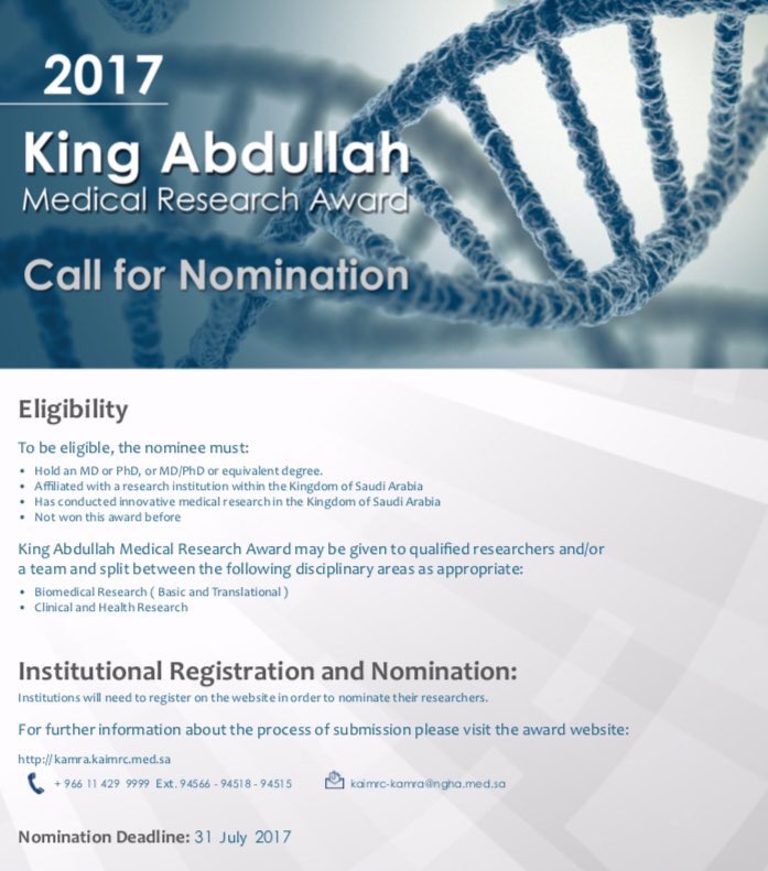 💥للمهتمين: #جائزة_الملك_عبدالله_للابحاث_الطبية 
الترشيح حتى ٣١ يوليو.. وللمزيد يرجى زيارة موقع الجائزة kamra.kaimrc.med.sa