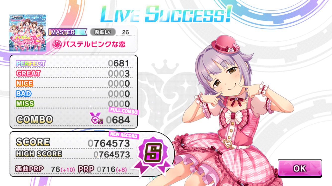 デレステのアカウント 幸子p Sachico765 Twitter