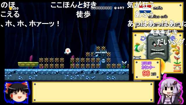 でふぉ على تويتر Mzkgm兄貴大好き ホント二アコガレテル ゆっくり ゆかり スーパーマリオメーカー ５ １ T Co Aur0wonawq Sm ニコニコ動画