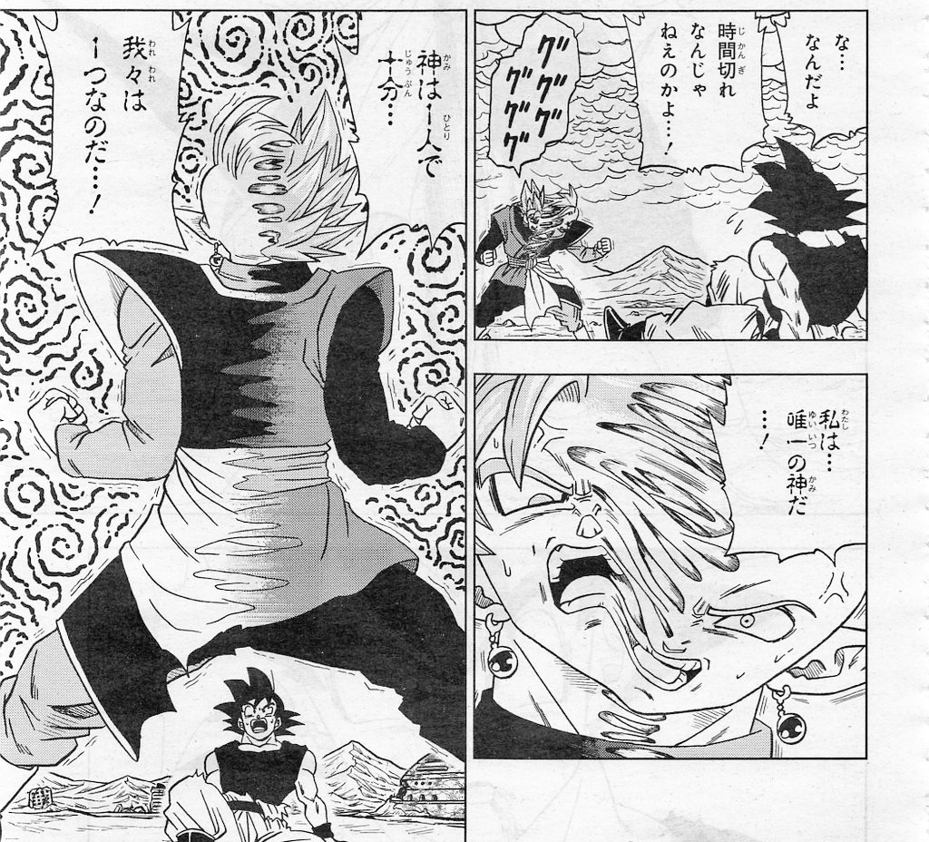 Dragon Ball Super + adaptação em MANGA] -- Fim da saga do Torneio do Poder, Page 436