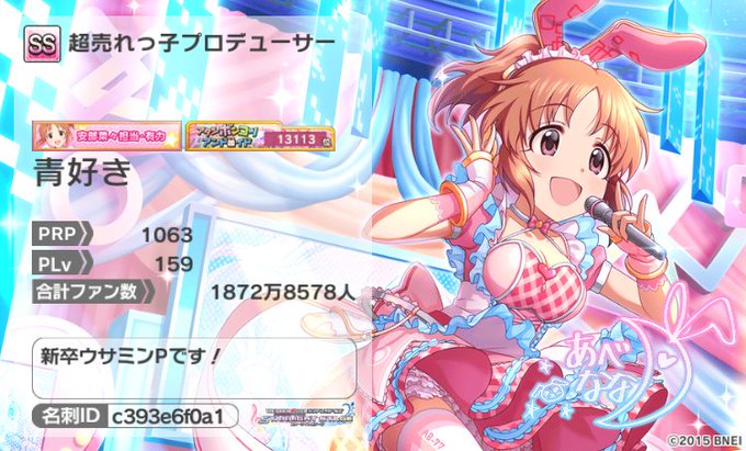 よもぎ 蓬 ち ゃ ん S Recent Tweets 1 تحليلات تويتر الرسومية الخاصة بهوتويت Whotwi