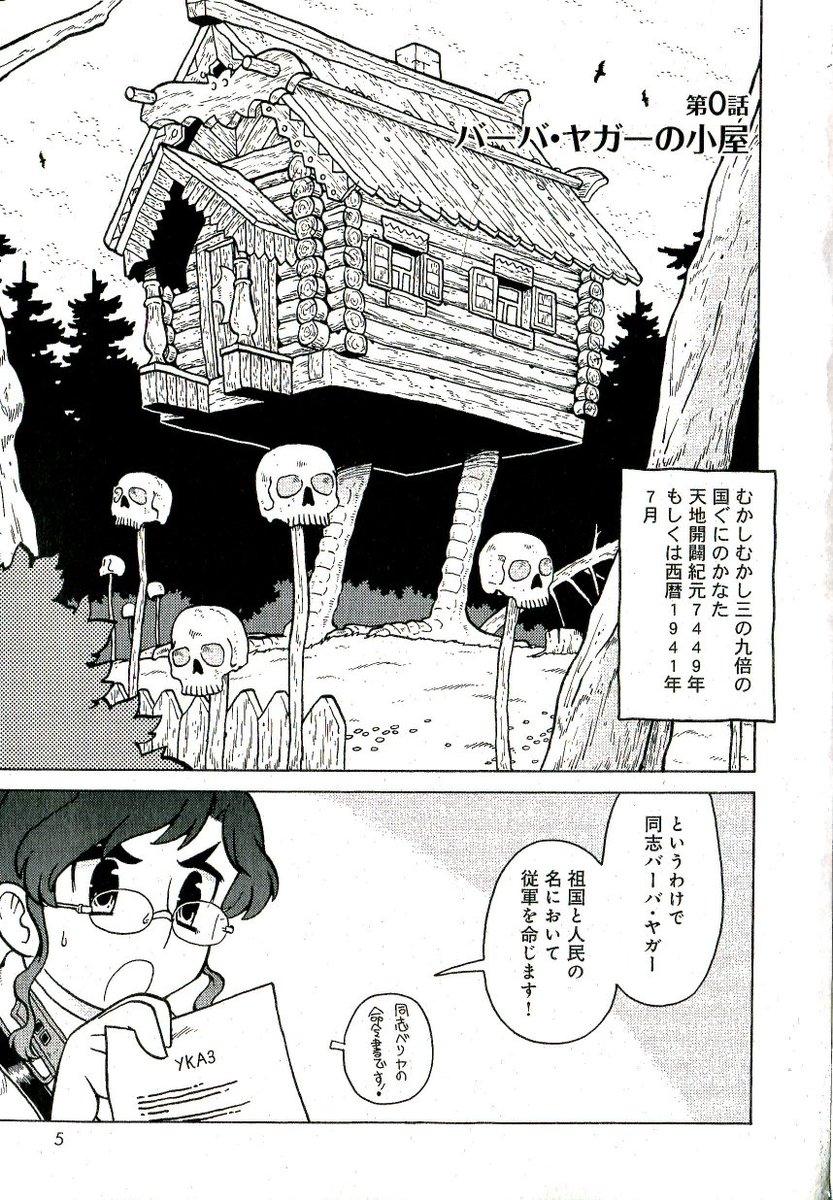Mbaheblogjp5487 無料ダウンロード なるたる 解説 なるたる 10話 解説 Mbaheblogjp5487 無料ダウンロード なるたる 解説 なるたる 10話 解説