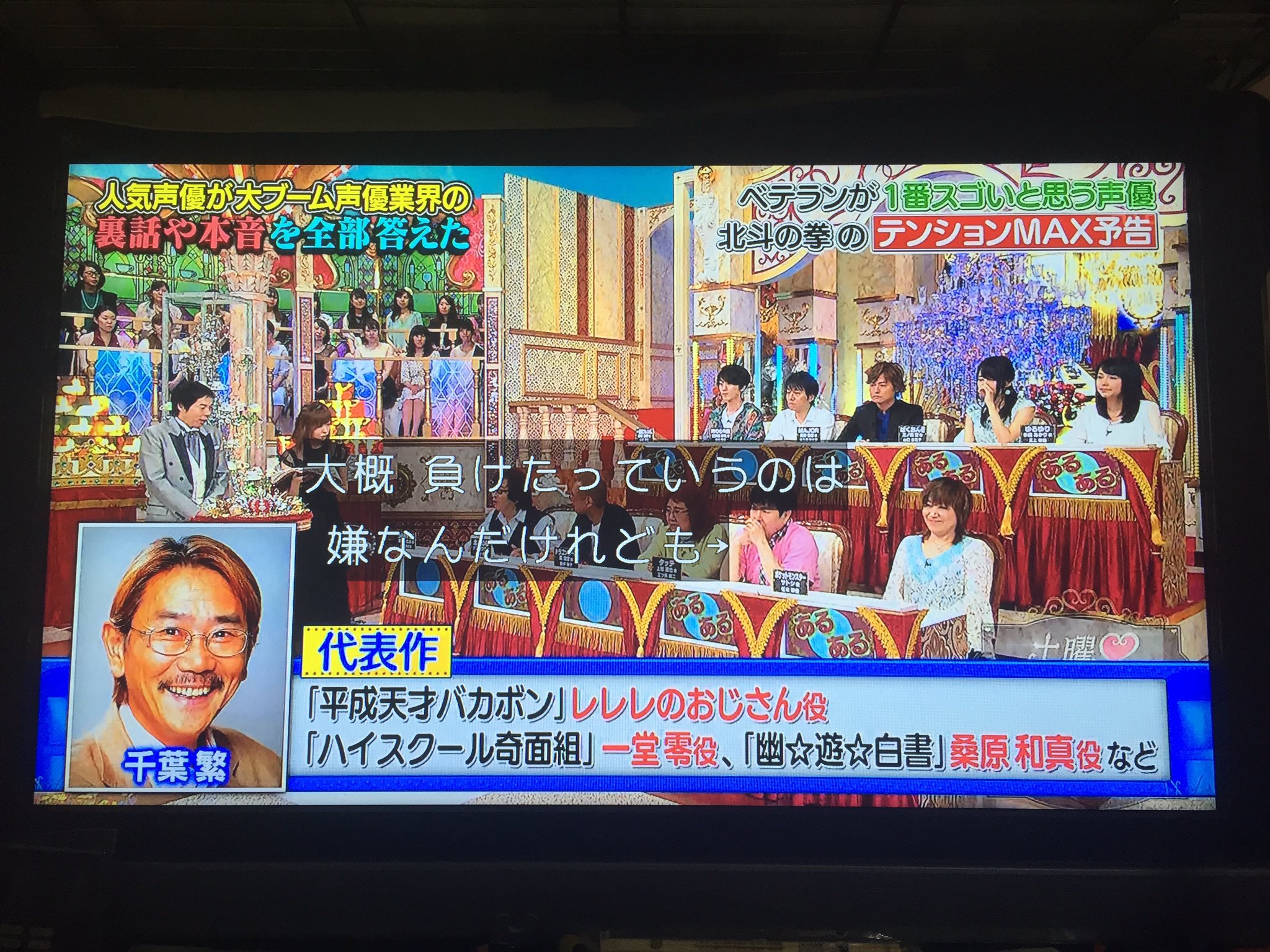 土曜あるある晩餐会 Twitter Search Twitter