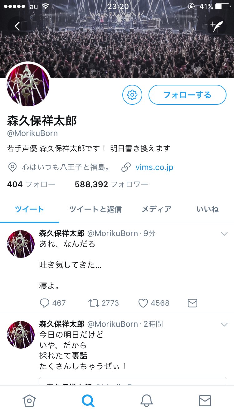 土曜あるある晩餐会 Twitter Search Twitter