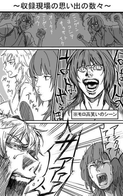 @tkhime_TL 2コマ目に力が入りすぎている自覚はある 