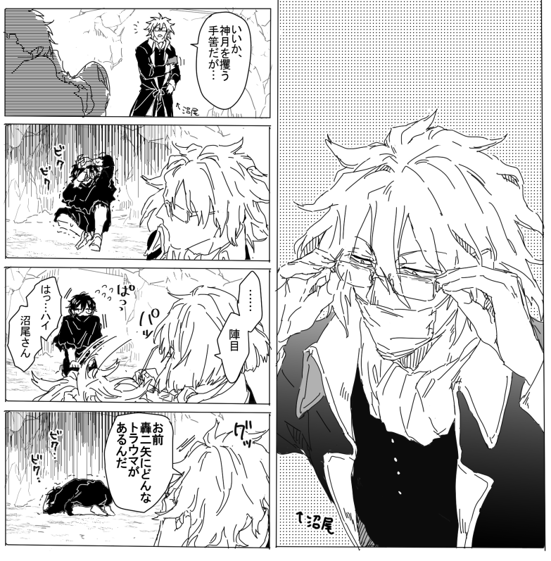 110話最高。 