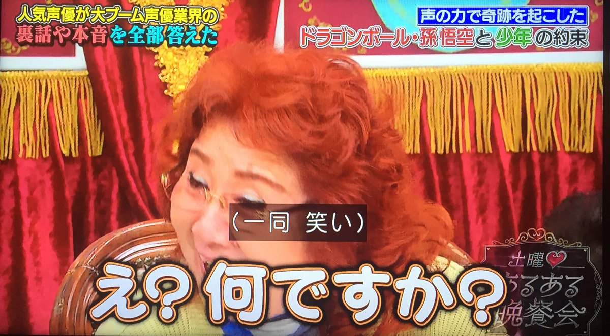 土曜あるある晩餐会 Twitter Search 土曜あるある晩餐会 Twitter Search