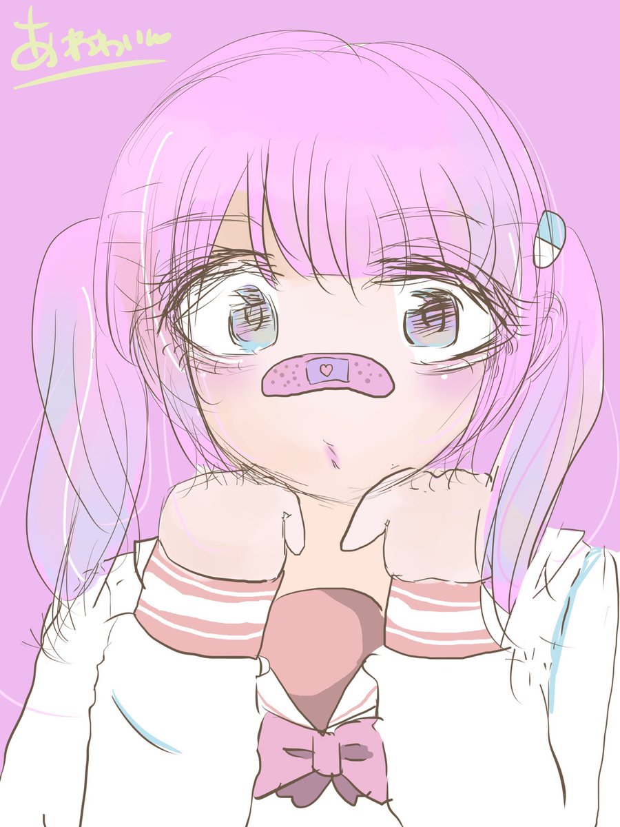 あわわいんのイラスト あわわいんのイラスト