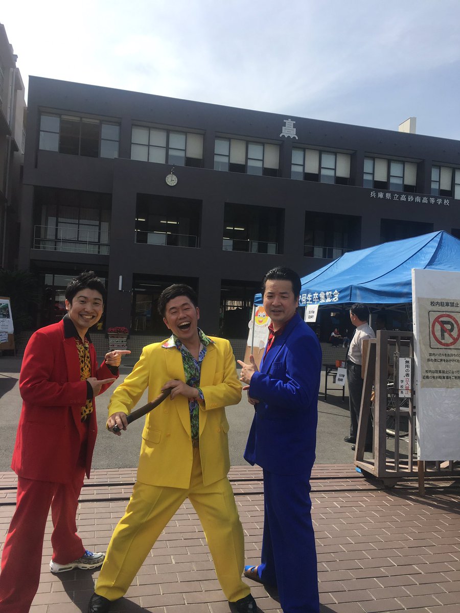 高砂南高等学校 Japaneseclass Jp