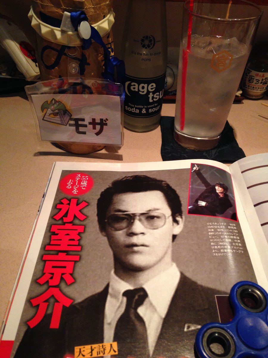 寺西修 寺西修