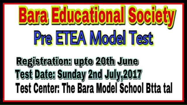 zahid_ravian's tweet photo. @BES_Education Pre ETEA Model Test for #Engineering and #Medical Students.
Last date20th June TestDate2nd July
Test Centre: The Bara School. https://t.co/q6kEPs8Wvb