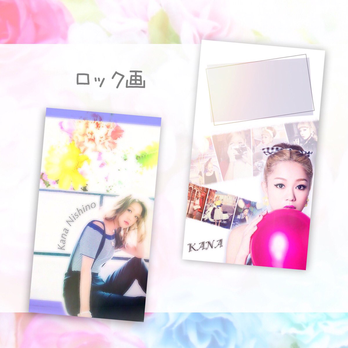 Kana03Kat's tweet photo. 加工大好き西野家です🌷
カナ友さん募集中❣

加工少しでもいいなと思ったらRTお願いします💭 #R___colﾟ

RT多かったら配布予定💫
※配布済みのもあります

#西野カナ #カナやん #西野家 #非西野家
#カナやん大好きな人RT
#RTした人で気になった人フォローする https://t.co/cKqkgQObbE