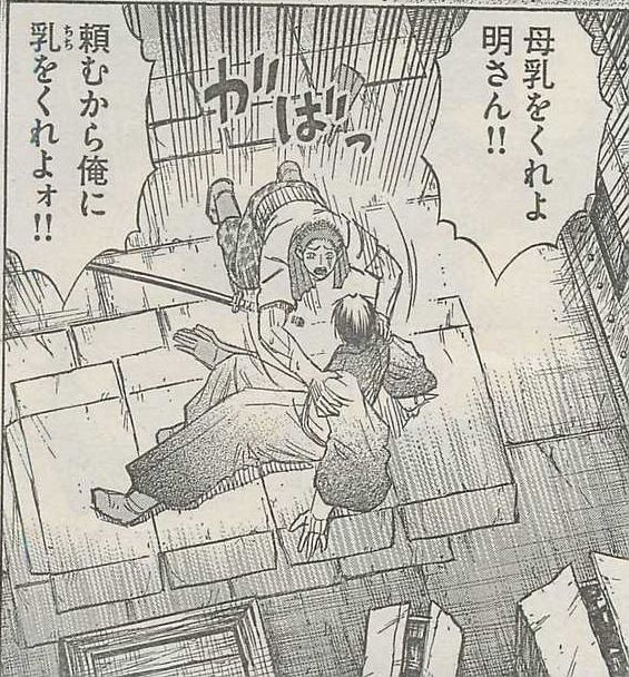 でかした