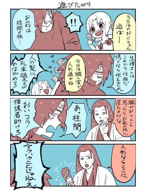 綱手様のtwitterイラスト検索結果 古い順 綱手様のtwitterイラスト検索結果 古い順