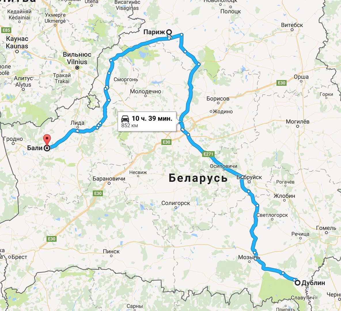 postimby's tweet photo. Мало кто знает, что через Париж можно проехать с Бали в Дублин, не выезжая из Беларуси) https://t.co/ap7iOQnmIy