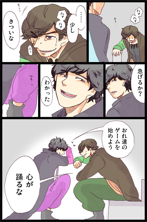 知っている、から 