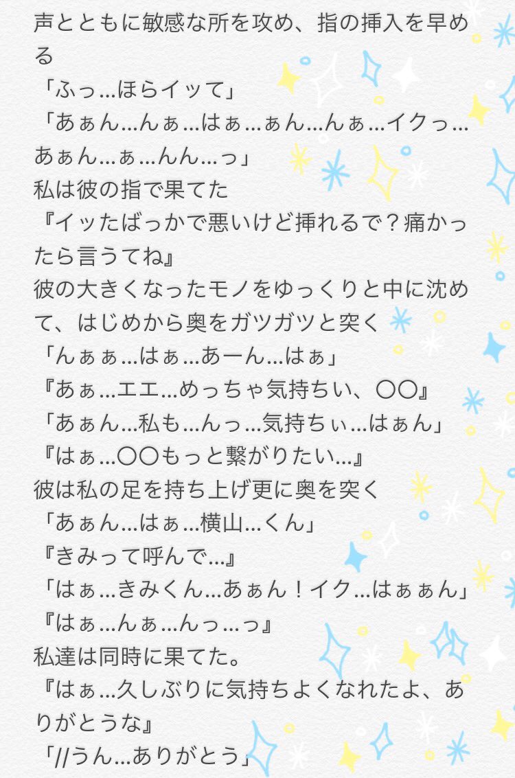 maruKANJANI's tweet photo. 関ジャニとの夜8
#関ジャニとの夜
#エイトで妄想
#横山裕
#渋谷すばる
#村上信五
#丸山隆平
#大倉忠義
#錦戸亮
#安田章大 https://t.co/WW41xsgEbY