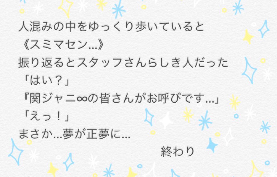 maruKANJANI's tweet photo. 関ジャニとの夜8
#関ジャニとの夜
#エイトで妄想
#横山裕
#渋谷すばる
#村上信五
#丸山隆平
#大倉忠義
#錦戸亮
#安田章大 https://t.co/WW41xsgEbY