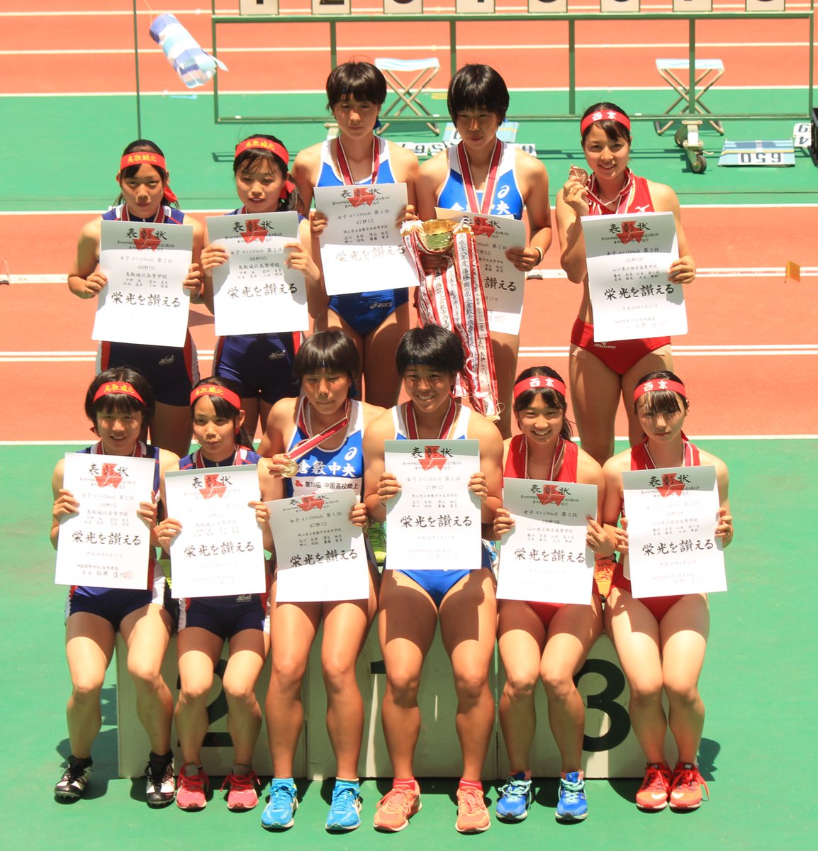 O Xrhsths 岡山陸上マニア Sto Twitter 中国高校総体女子4 100m表彰式 1位 倉敷中央 47 12 2位 鳥取城北 48 05 3位 西京 48 38