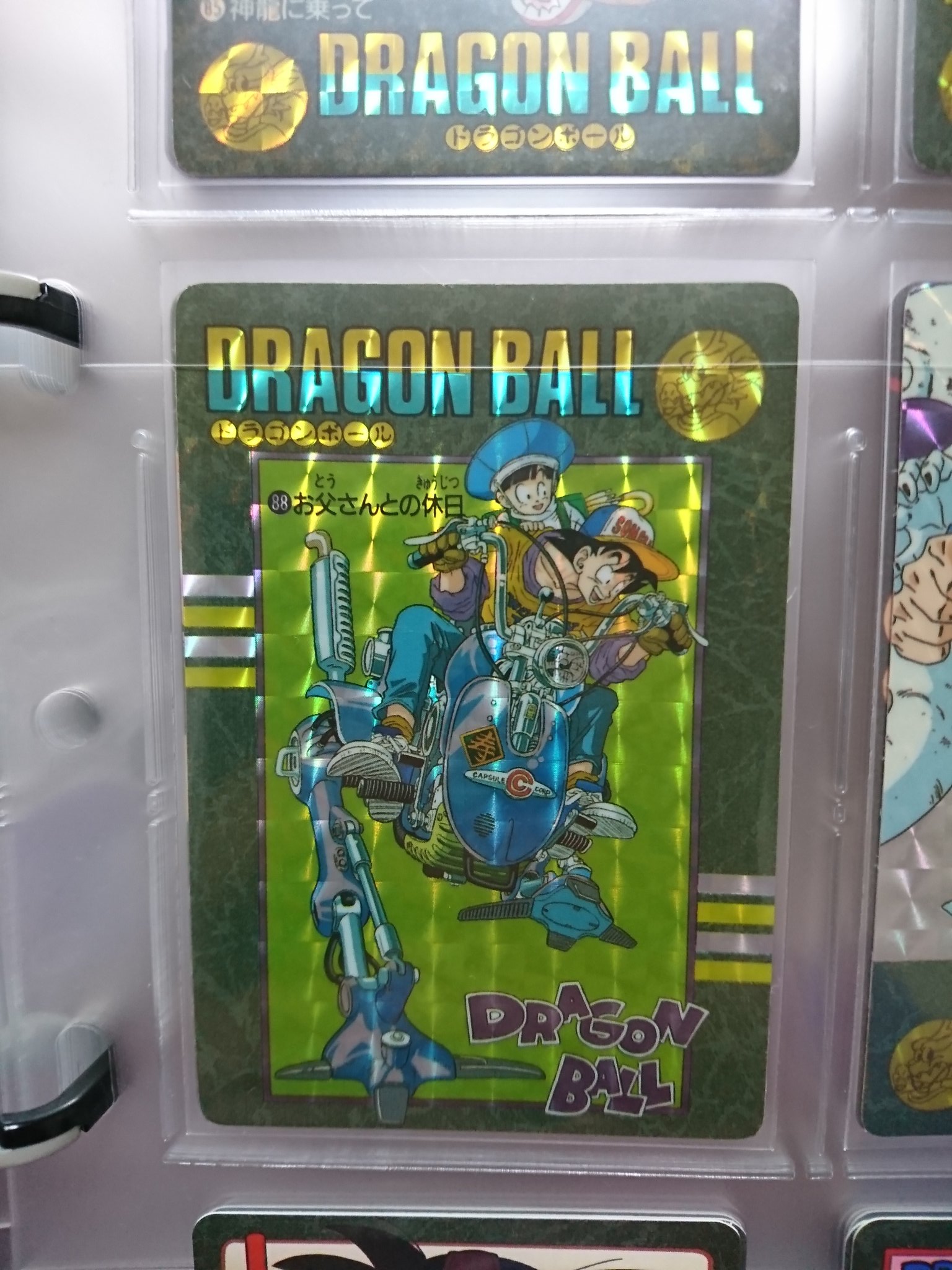 DB人生 على X: DB人生 على X: