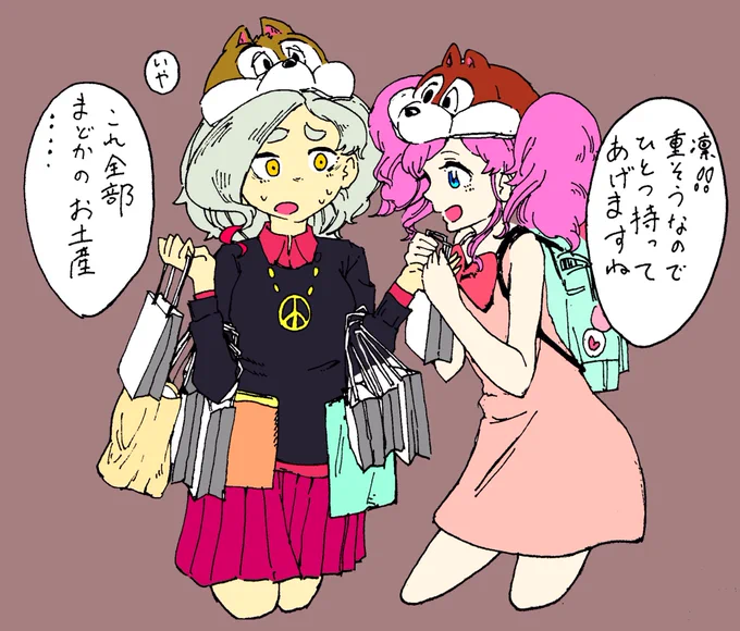 > まどりんディズニーデート https://t.co/BPpl9yOaHB #odaibako

とっても優しいまどかちゃんを描きました 