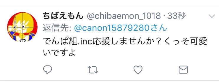 アイドルの結婚発表でショックのファン…それに対して各界隈から引き抜きが始まるｗｗｗ