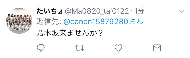 アイドルの結婚発表でショックのファン…それに対して各界隈から引き抜きが始まるｗｗｗ