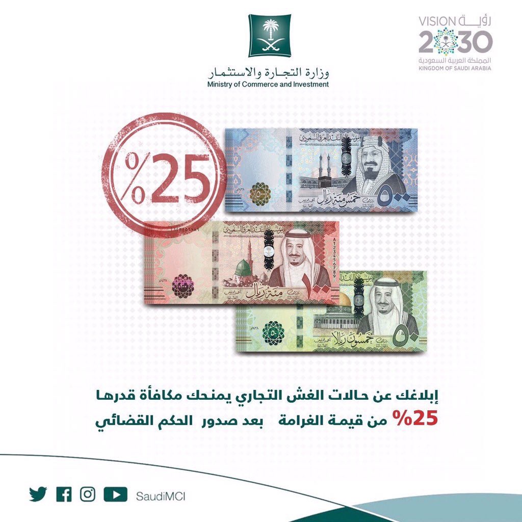SAUDI DEAL سعودي ديل tweet media