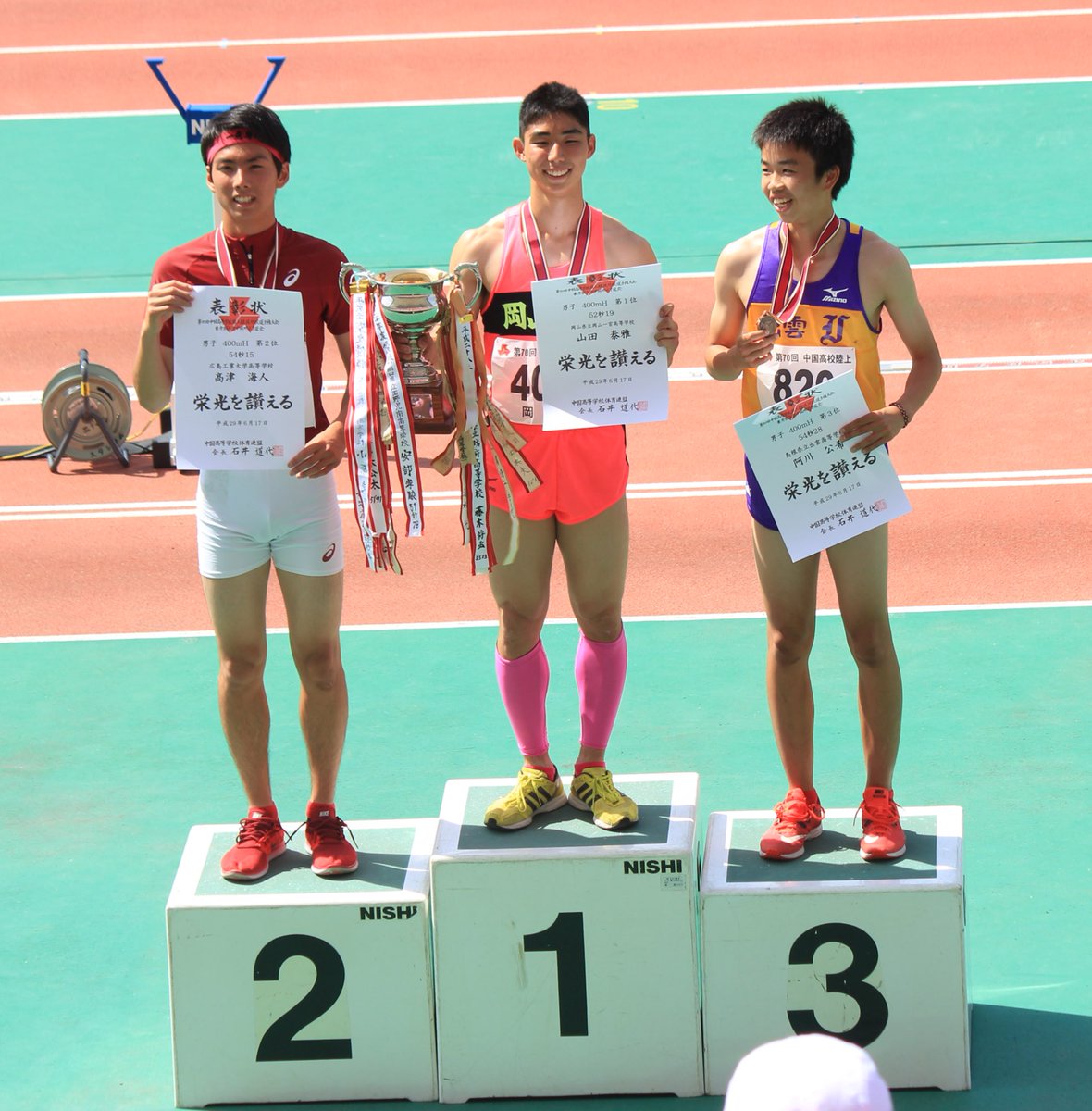 中国高校総体男子400mH表彰式
1位 山田泰雅（岡山一宮）52.19 
2位 髙津海人（広島工大）54.15
3位 阿川公希（出雲）       54.28