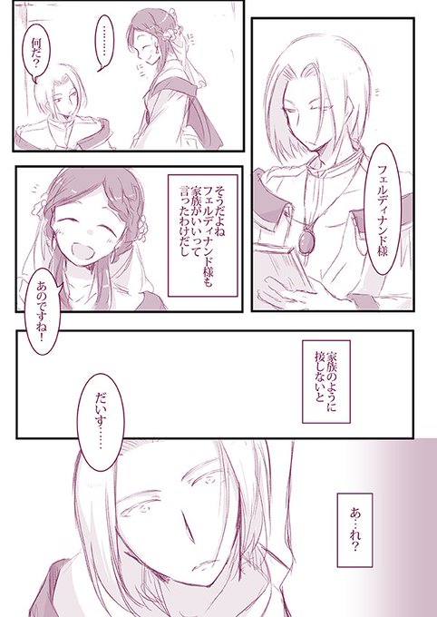 ちょいリス 本好きの下剋上さん の最近のツイート 11 Whotwi グラフィカルtwitter分析