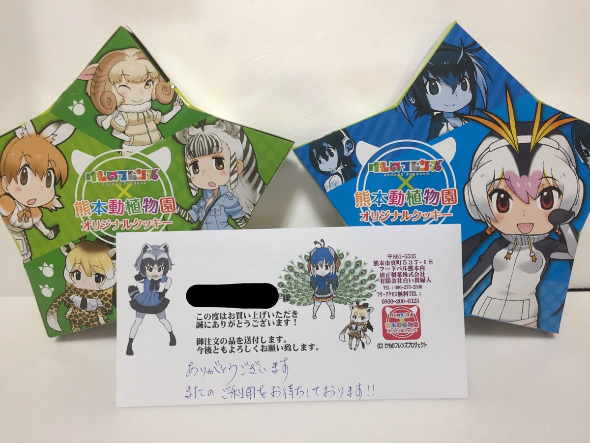 けものフレンズ イラストとかいろいろまとめ２ 19ページ目 Togetter