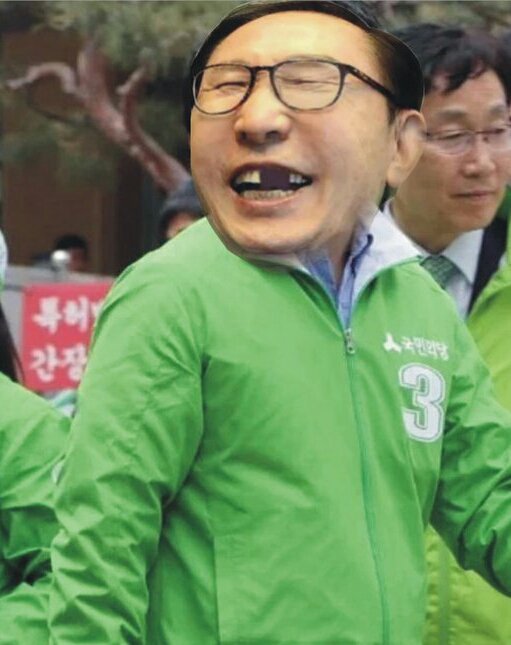 design8030's tweet photo. 노통 때가 생각나는군..
적폐들의 총공세 
그중에 국당이 제일 괘씸하다.
이런 기회는 다시 없다.
나라를 개혁할려면
국당을 처참히 밟아야 한다. https://t.co/VznLc7jM9s